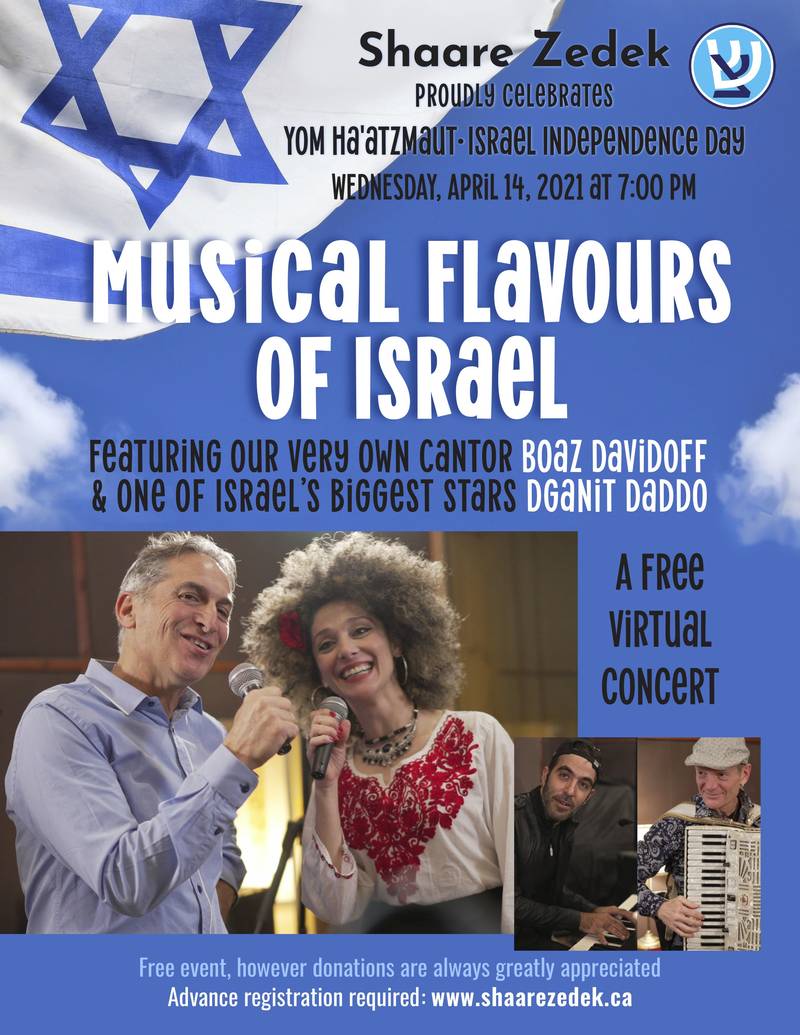 Banner Image for Musical Flavours of Israel